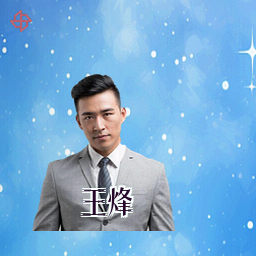 王烽