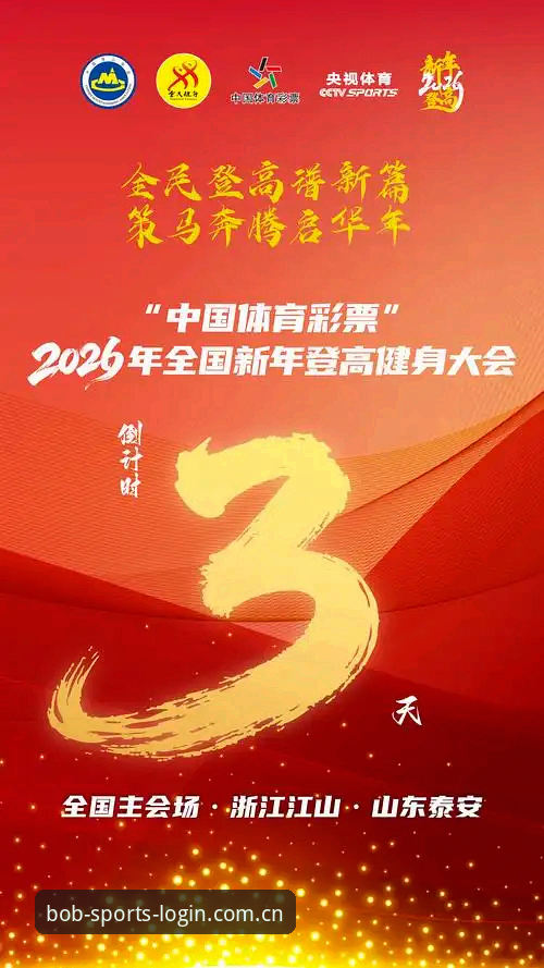 2026年体育平台升级的5大关键变化：从半岛体育在线登录注册看行业新趋势